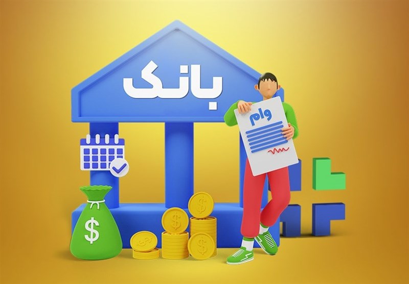 هشدارهای تکراری؛ چرا چرخه ضعف پرداخت تسهیلات در کردستان متوقف نمیشود؟ / اخبار کردستان - اخبار استانها