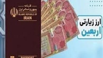 مشکلی در تامین ارز زائران گلستانی وجود ندارد / اخبار گلستان - اخبار استانها