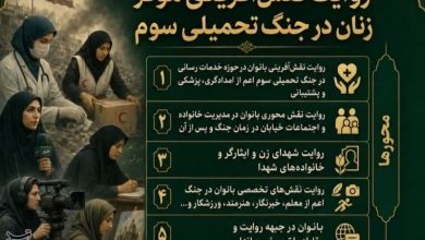 بانوان کردستان؛ راویان ناگفتههای مقاومت در میدان جنگ و روایت / اخبار کردستان - اخبار استانها