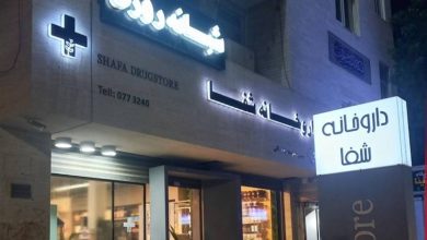 درمانگاههای شبانهروزی اردبیل فعالیت شبانهروزی ندارند / اخبار اردبیل - اخبار استانها