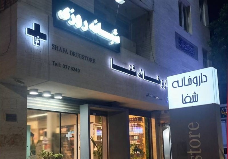 درمانگاههای شبانهروزی اردبیل فعالیت شبانهروزی ندارند / اخبار اردبیل - اخبار استانها