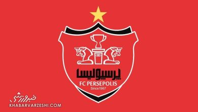 پرسپولیس خواهان افزایش سهمیه بازیکنان لیگ برتری شد / پرسپولیس , نقل و انتقالات , لیگ برتر , فدراسیون فوتبال , سهمیه بازیکنان