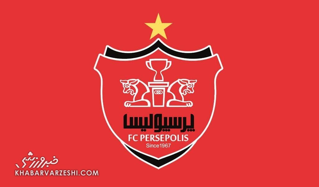 پرسپولیس خواهان افزایش سهمیه بازیکنان لیگ برتری شد / پرسپولیس , نقل و انتقالات , لیگ برتر , فدراسیون فوتبال , سهمیه بازیکنان