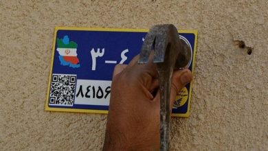 پلاککوبی اماکن؛ مطالبه پست البرز برای اجرای پروژه GNAF / اخبار البرز - اخبار استانها