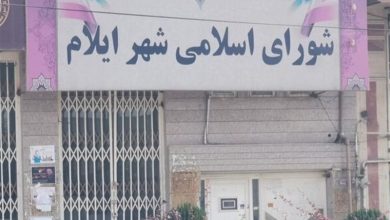 شهردار ایلام «عزل» شد / اخبار ایلام - اخبار استانها