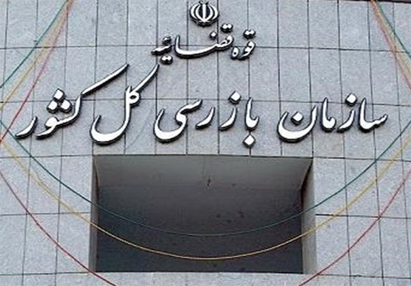 جلوگیری از تضییع 1500 میلیارد تومان بیتالمال در پرونده ملک آبشار اصفهان / اخبار اصفهان - اخبار استانها