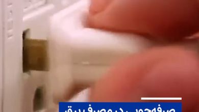 افزایش ۸۵ هزار مگاواتی اوج مصرف برق در تابستان امسال / مصرف برق , تابستان , شبکه برق , تقاضای مصرف , صرفهجویی