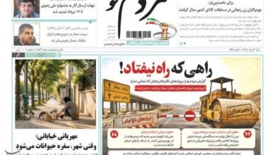 مرور مطبوعات زنجان در 3 مرداد/راهی که راه نیفتاد / اخبار زنجان - اخبار استانها