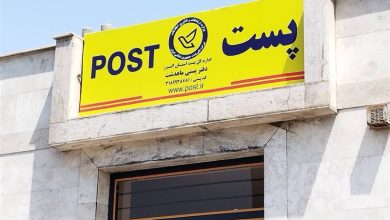 دفتر پست ماهدشت به چرخه خدمت بازگشت / اخبار البرز - اخبار استانها