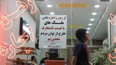 ورود دستگاه قضایی بروجرد به تخلفات بازار اجاره مسکن / اخبار لرستان - اخبار استانها