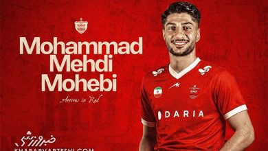 محمدمهدی محبی با عقد قرارداد ۳ ساله به پرسپولیس پیوست / محمدمهدی محبی , پرسپولیس , فوتبال ایران , لیگ برتر , قرارداد بازیکن