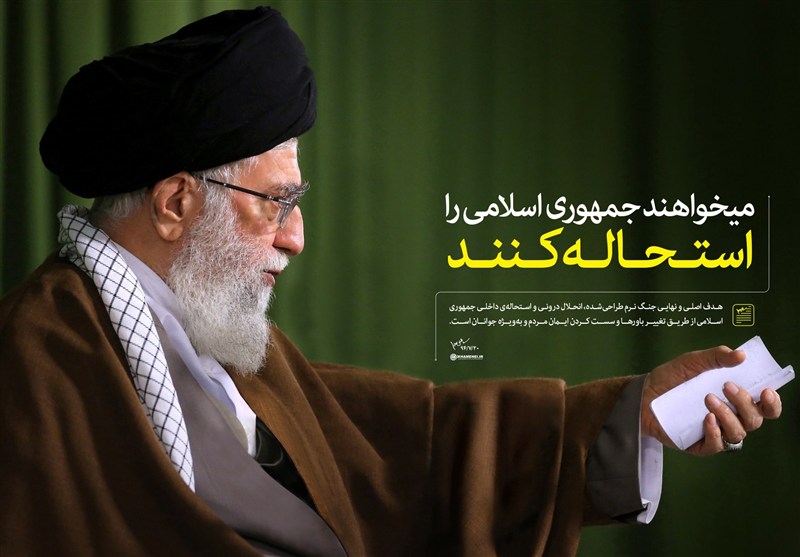 اندیشهی ایرانساز | راهنمای عمل برای جلوگیری از استحاله نظام اسلامی / جدیدترین اخبار مرتبط با آیت الله امام خامنهای - اخبار حوزه امام و رهبری