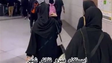 ببینید|متروی تئاتر شهر ساعاتی پیش از آغاز مراسم تشییع رهبر شهید / اخبار سیاسی روز , اخبار دولت