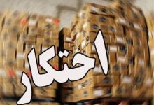 احتکار 251 میلیارد ریالی لوازم خانگی در یزد لو رفت / اخبار یزد - اخبار استانها