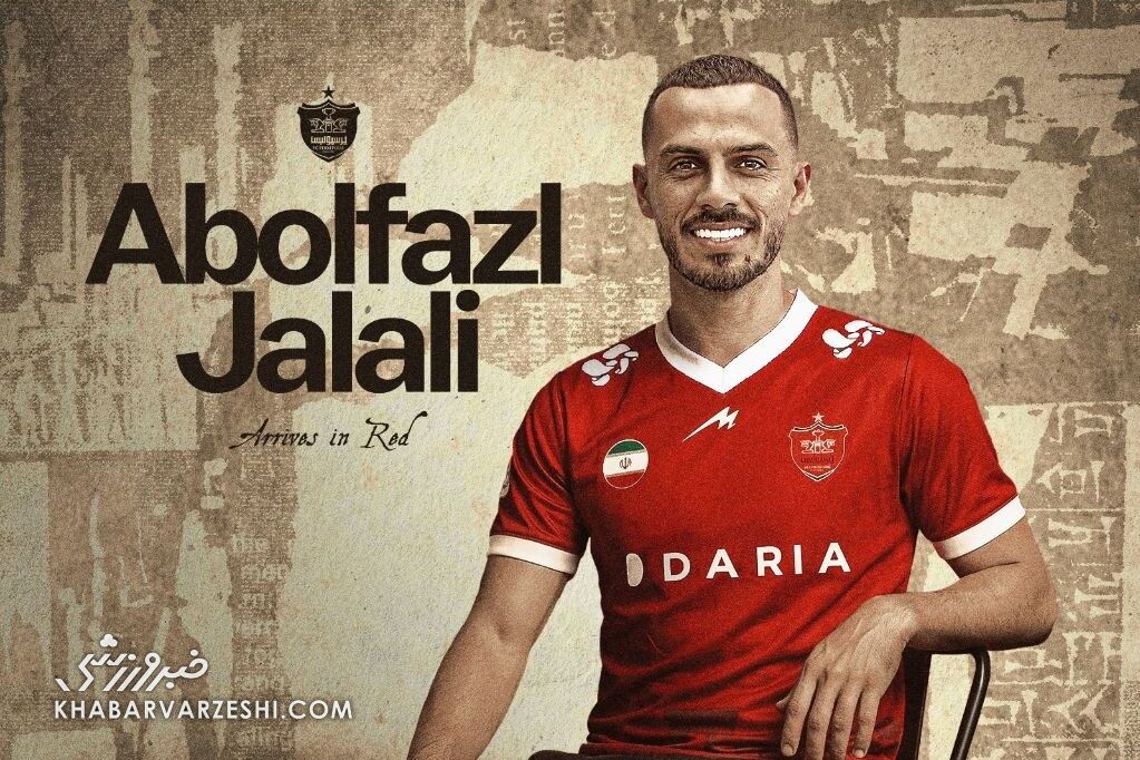 جلالی، مدافع چپ استقلال، رسماً یاغی جدید پرسپولیس شد / ابوالفضل جلالی , استقلال , پرسپولیس , فوتبال ایران , یاغی