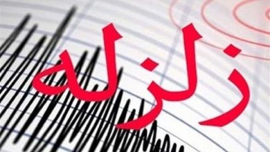 زلزله 3.3 ریشتری پاکدشت را لرزاند/ احساس زمینلرزه در تهران / اخبار استان تهران - اخبار استانها