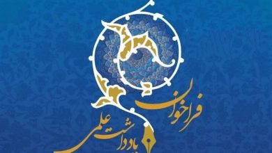 فراخوان شهرداری ایلام؛ پایان «صندلیگردانی» یا آغاز «مدیریت جهادی»؟ / اخبار ایلام - اخبار استانها