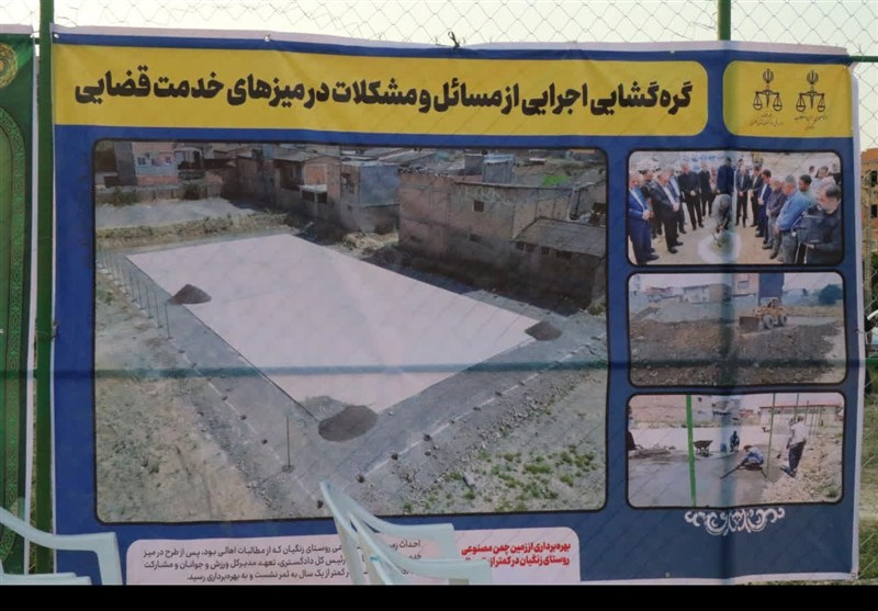 گرهگشایی از مشکلات یک روستا؛ بازگشت امید به زنگیان با ورود دستگاه قضا / اخبار گلستان - اخبار استانها
