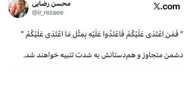 محسن رضایی: دشمن متجاوز و همدستانش به شدت تنبیه خواهند شد / اخبار سیاسی روز , اخبار سیاست داخلی