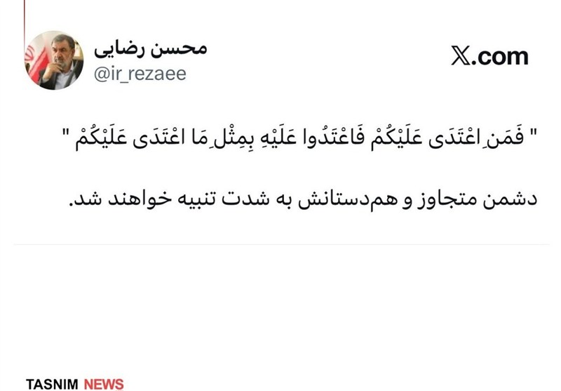 محسن رضایی: دشمن متجاوز و همدستانش به شدت تنبیه خواهند شد / اخبار سیاسی روز , اخبار سیاست داخلی