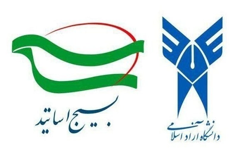 دعوت اساتید از مردم برای حضور در تشییع رهبر شهید / اخبار سیاسی روز , اخبار سیاست داخلی