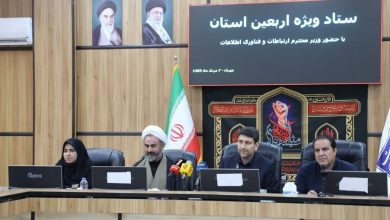 ظرفیت ارتباطی زائران اربعین دو برابر شد؛ توافق برای اینترنت رایگان / اربعین , زائران , ارتباطات , اینترنت , توافق
