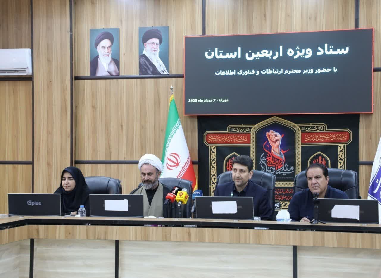 ظرفیت ارتباطی زائران اربعین دو برابر شد؛ توافق برای اینترنت رایگان / اربعین , زائران , ارتباطات , اینترنت , توافق