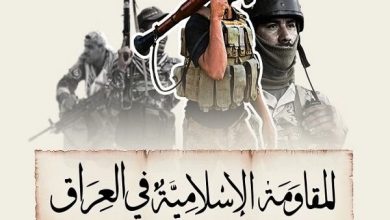 مقاومت عراق: مبارزه با فساد، چک سفید امضا برای سایر سیاستها نیست