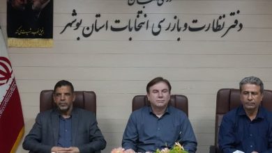 همراهی و همدلی مردم اهداف دشمنان را ناکام گذاشته است / اخبار بوشهر - اخبار استانها