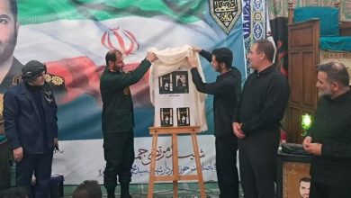 رونمایی از کتاب «آقا مرتضی»؛ روایت یک عمر خدمت تا شهادت / اخبار البرز - اخبار استانها