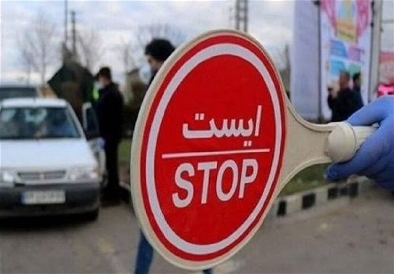 اعمال محدودیت های ترافیکی در اراک / اخبار مرکزی - اخبار استانها