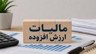رشد 198 درصدی بازگشت مالیات ارزش افزوده به فعالان اقتصادی یزد / اخبار یزد - اخبار استانها