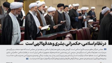 امام جمهور ـ 4 | مردم؛ ستون استوار هندسه حکمرانی امام شهید / جدیدترین اخبار مرتبط با آیت الله امام خامنهای - اخبار حوزه امام و رهبری