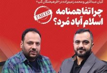 مراسم ختم تفاهمنامه اسلامآباد در کاخ سفید چگونه برپا شد؟ / اخبار سیاسی روز , اخبار سیاست خارجی