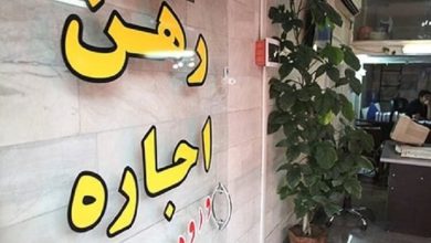 ابهامات حقوقی مصوبه تمدید اجاره مسکن با سقف ۲۵ درصد افزایش / اجاره مسکن , مصوبه سران قوا , افزایش اجاره بها , حقوق مستاجران , بازار مسکن