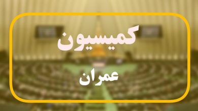 ضربالاجل یکهفتهای برای فعالسازی فوری سامانه ثبتنام مسکن حمایتی / اخبار سیاسی روز , اخبار دولت