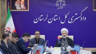 اتمامحجت قضایی به مدیران لرستان؛ ترکفعل پروژهها حاشیه امن ندارد / اخبار لرستان - اخبار استانها