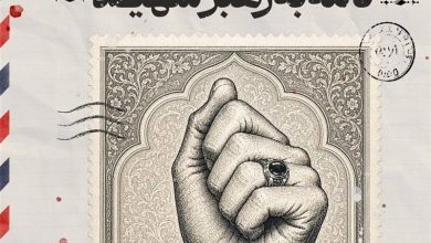 روایتهای مردمی کردستان در مسیر ماندگاری؛ آغاز پویش «نامهای به رهبر شهید» / اخبار کردستان - اخبار استانها