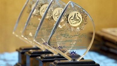 فراخوان دریافت آثار هفدهمین جشنواره فارابی منتشر شد / اخبار سیاسی روز , اخبار حوزه علمیه و دانشگاه