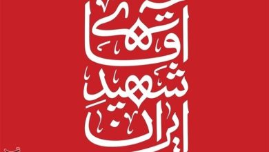 سهم شهرستانهای استان مرکزی از اعزام به مراسم تشییع امام شهید چقدراست؟ / اخبار مرکزی - اخبار استانها