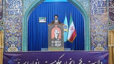 تشییع میلیونی رهبر شهید انقلاب نماد اقتدار ایران اسلامی است / اخبار بوشهر - اخبار استانها