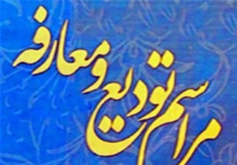 فرمانده جدید ناحیه مقاومت بسیج کاشان معارفه شد / اخبار کاشان - اخبار استانها