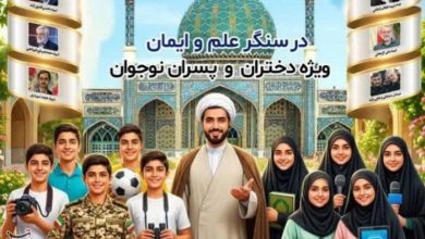 آغاز طرح نشاط معنوی در 12 بقعه متبرکه استان قم / اخبار قم - اخبار استانها