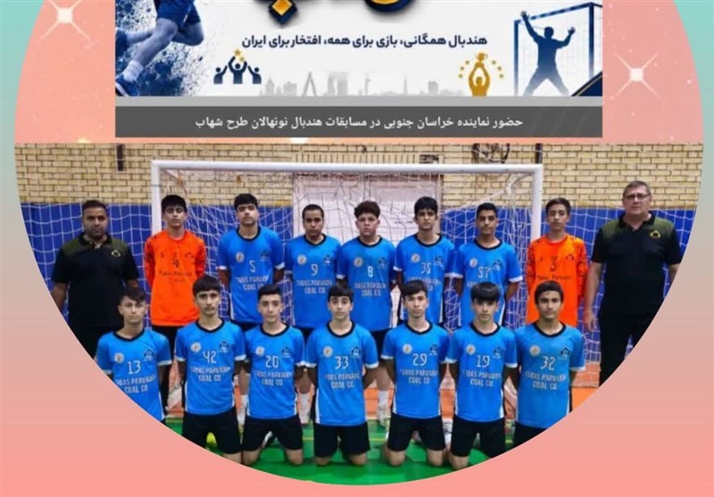 خراسان جنوبی روی سکوی افتخار؛ ازدرخشش هندبال طبس تاطلوع قهرمانان آینده / اخبار خراسان جنوبی - اخبار استانها