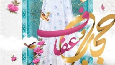 حجاب و عفاف؛ فراتر از پوشش / اخبار مازندران - اخبار استانها