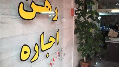 با تخلفات بازار اجارهبها قاطعانه برخورد میکنیم / اخبار اصفهان - اخبار استانها
