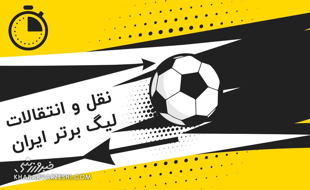 بازارگرمی مربیان با دروغ؛ هوادار قربانی تکراری نقلوانتقالات / نقل و انتقالات , لیگ برتر , مربیان فوتبال , هواداران , بازارگرمی