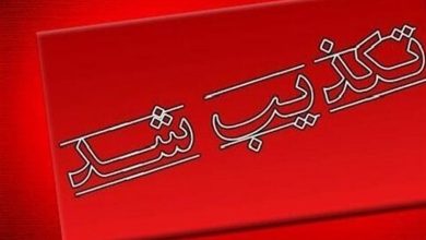 حمله آمریکا به شلمچه صحت ندارد / اخبار خوزستان - اخبار استانها