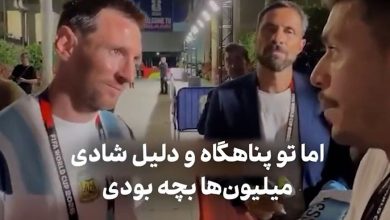 هدیه ویژه مردم آرژانتین به لیونل مسی؛ افتخار تکرار نشدنی / لیونل مسی , آرژانتین , هدیه مردمی , فوتبال , جام جهانی