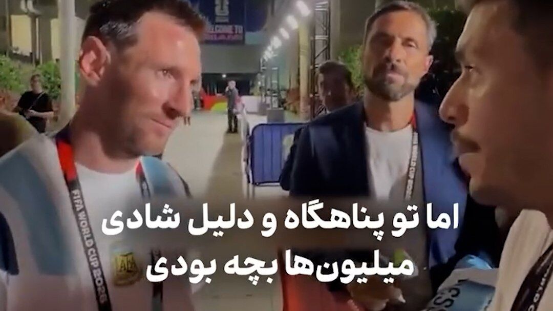 هدیه ویژه مردم آرژانتین به لیونل مسی؛ افتخار تکرار نشدنی / لیونل مسی , آرژانتین , هدیه مردمی , فوتبال , جام جهانی